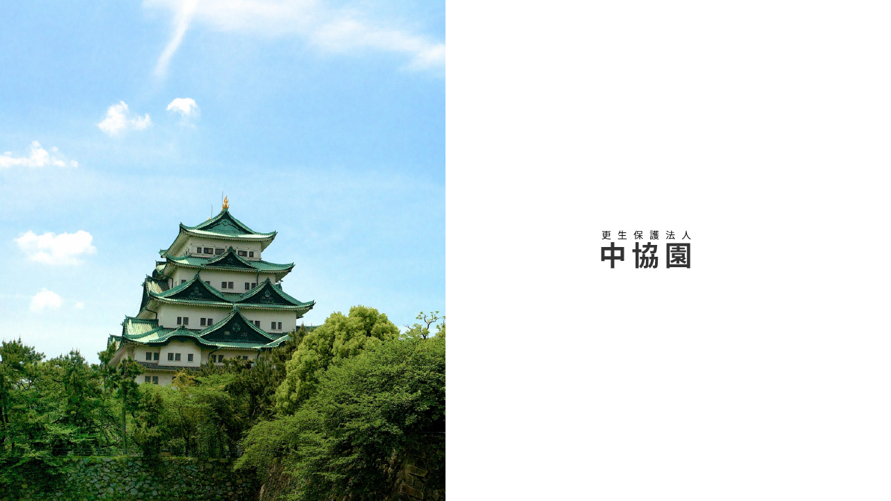 ★ぬ 滋賀県国保のあゆみ 国保制度創設50年を迎えて ☆ぬ 滋賀県国保のあゆみ 国保制度創設50年を迎えて 人文